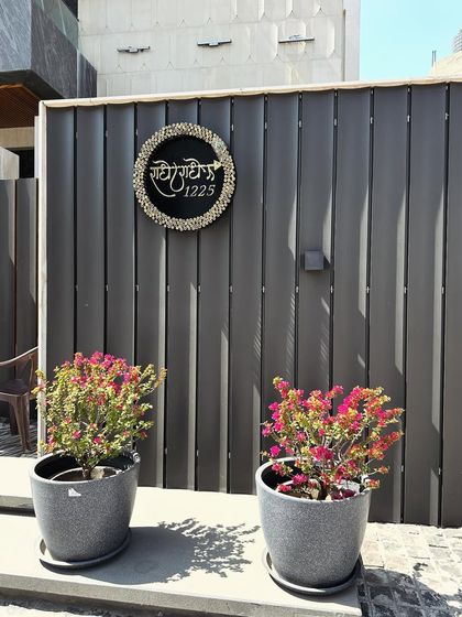 A Closer Look: Plants & Details photo 3