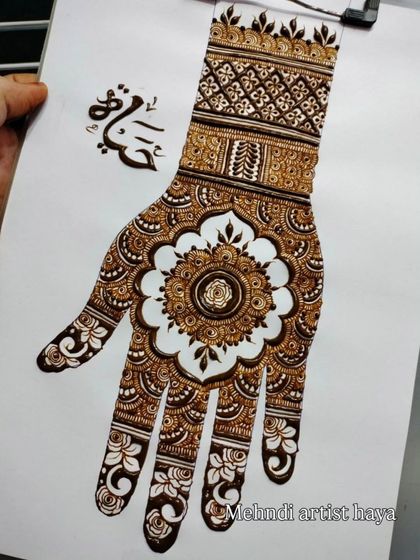 Design Lookbook photo 12