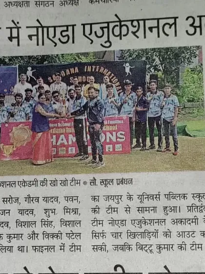 Our success speaks for itself, and sometimes it makes the news. This newspaper clipping covers our team's victory at the CBSE Nationals, highlighting our performance and top players.