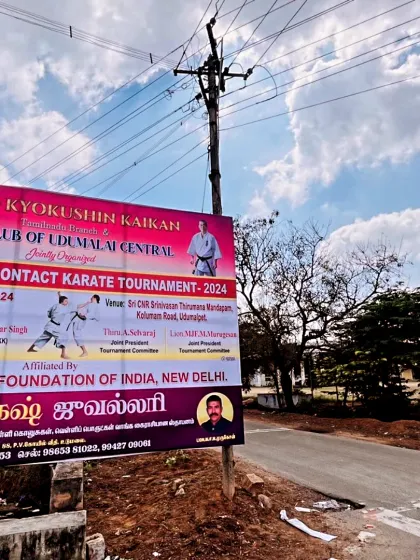The tournament banner on the streets of Udumalaipet, Tamil Nadu. Seeing this makes it all real. We are here to compete.