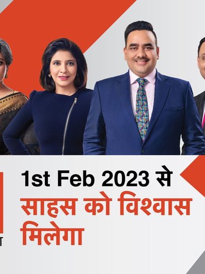 The official campaign poster for Bharat Express, featuring the team of anchors I photographed for the channel's launch.