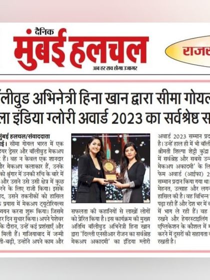 Our academy's success story featured in the Mumbai Halchal newspaper. Receiving the India Glory Award from Hina Khan was a significant milestone for our entire team and student body.