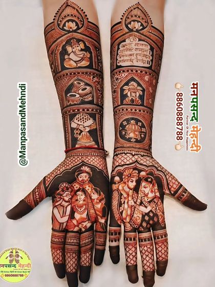 A grand family portrait mehndi, capturing the bride, groom, and their parents in detailed figures. The design also includes auspicious elements like Lord Ganesha and a dhol, symbolizing a blessed and joyous union.