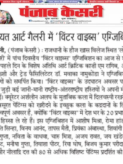 In the Media & On the Stage photo 3