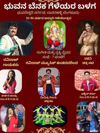 Gopi Mimicry - Live Comedy & Event Hosting Event Posters & Media Features photo 13