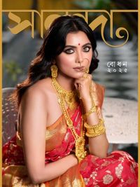 Commercial & Fashion Photography