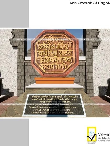 A close-up of the Swarajyachi Rajmudra (royal seal) from my Shri ShivSmarak design. Including details like this is crucial for me; it ensures the architecture is not just a structure but a meaningful tribute to our culture.