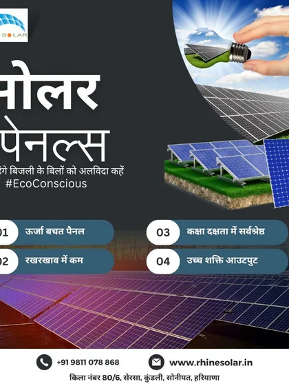 'Solar panels, mehenge bijli ke billon ko alvida kahein.' Say goodbye to expensive electricity bills. My panels are energy-saving, low-maintenance, and offer high power output.