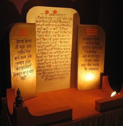 Ganpati Festival Decor photo 8