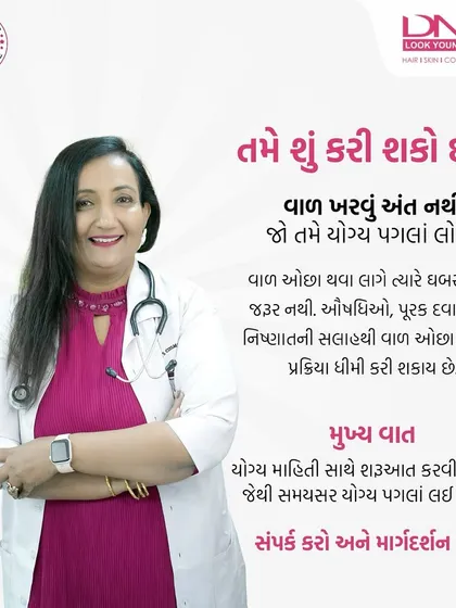 Hair loss is not the end if you take the right steps. This graphic, written in Gujarati, explains that with proper information and timely action, the process of hair thinning can be slowed down and managed effectively.