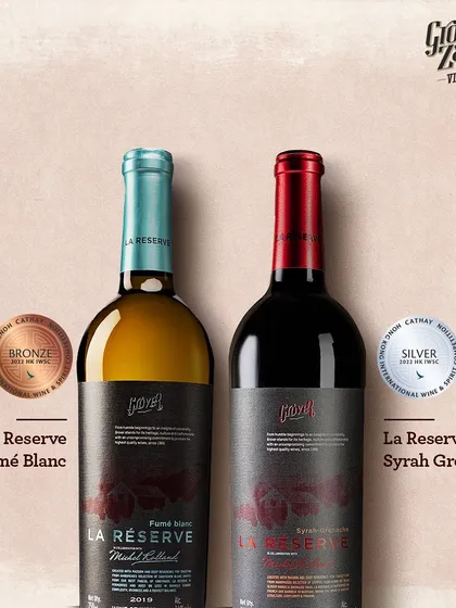 A duplicate of 116, this image showcases the international awards for our La Réserve Fumé Blanc and Syrah Grenache, highlighting their excellence.