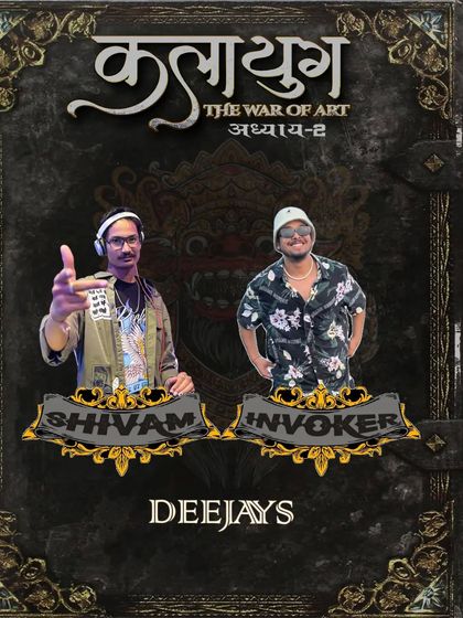 Event Gallery: Posters & Lineups photo 6