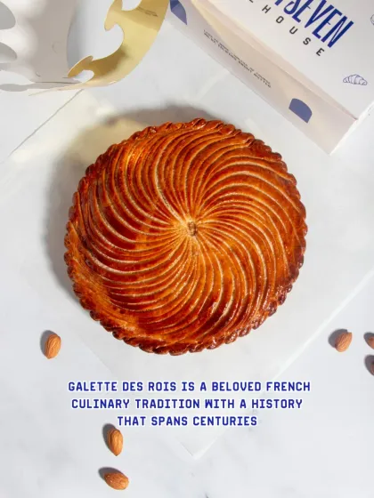 The beautiful spiral pattern on top of our Galette des Rois is a hallmark of this beloved French tradition.
