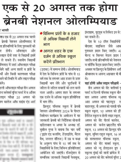 Amar Bharti newspaper highlights the scale of the 2024 Olympiad, with over 8,000 students from more than a dozen schools in Agra participating.