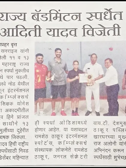 Our student Aditi Yadav's victory at the State Badminton Competition was featured in the local newspaper. We celebrate every achievement of our players.