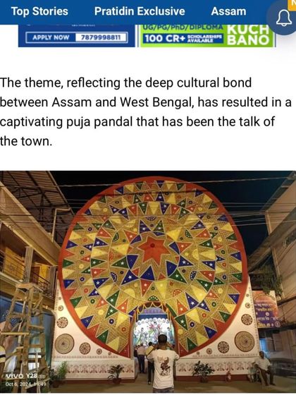 A news clipping about our captivating puja pandal, which became the talk of the town for its theme reflecting the cultural bond between Assam and West Bengal.