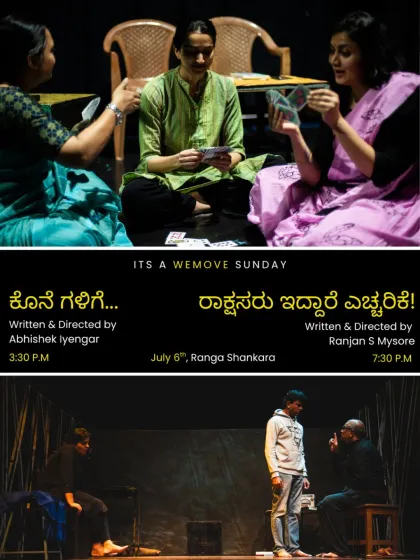 A split poster showing scenes from both plays. "Kone Galige" will keep you hooked, while "Rakshasariddare Echharike" will ignite your imagination.