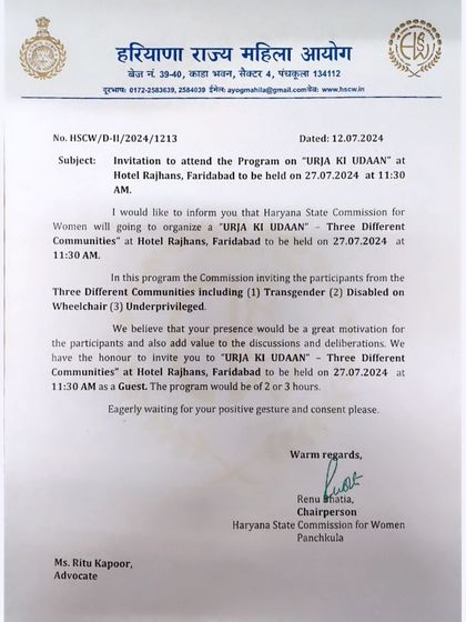 An invitation from the Haryana State Commission for Women to attend the "URJA KI UDAAN" program as a guest, focusing on empowering women from transgender, disabled, and underprivileged communities.