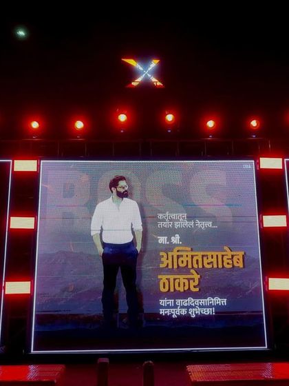 This is a closer look at the stage I designed for a political event. The multi-screen LED setup allows for dynamic visuals, displaying different images and graphics simultaneously for a high-impact presentation.