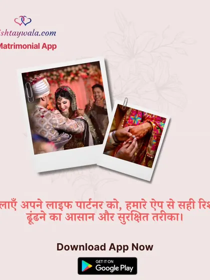 Find your life partner with our app, an easy and secure way to search for the right relationship.
