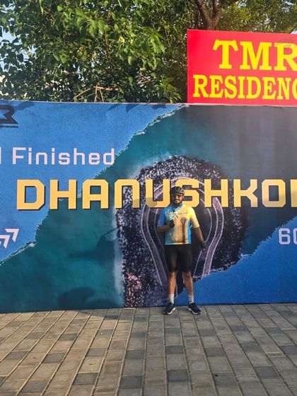 A duplicate of ID 41, showing a finisher at the Dhanushkodi 600 BRM banner.