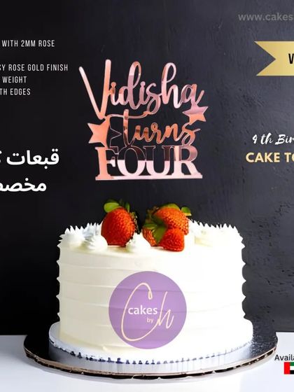 Personalized Toppers for Kids' Birthdays photo 8