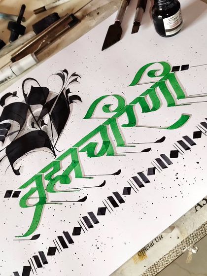 A close-up of the flowing green and black ink for the Maa Brahmacharini artwork.