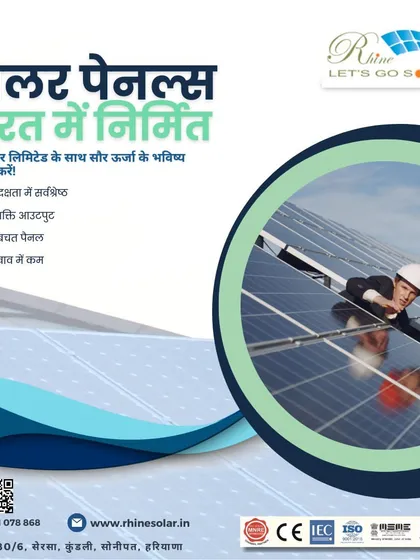 My solar panels are made in India, and my team 얼굴of experts is ready to help you discover the future of solar energy. We ensure best-in-class efficiency and low maintenance.