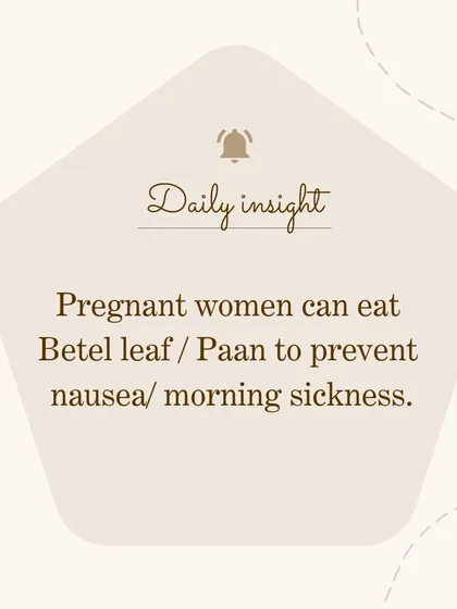Here's a traditional tip that works: chewing on a betel leaf, or paan, can help prevent nausea. It's a natural digestive aid and has antiemetic properties that provide relief from morning sickness.