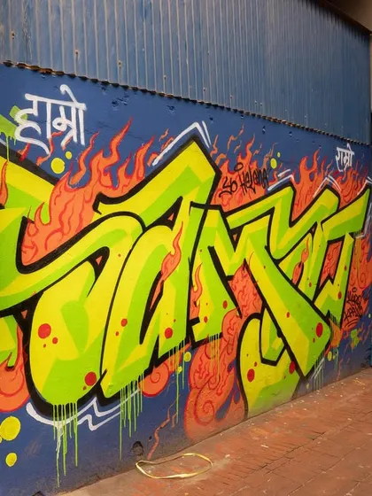 A bright, fiery lettering piece painted in Nepal. The use of Devanagari script for the word "Hamro" (Ours) shows how I blend local culture with global graffiti styles.