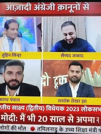 Participating in a live panel discussion on the new criminal law bills, debating the move away from colonial-era laws.