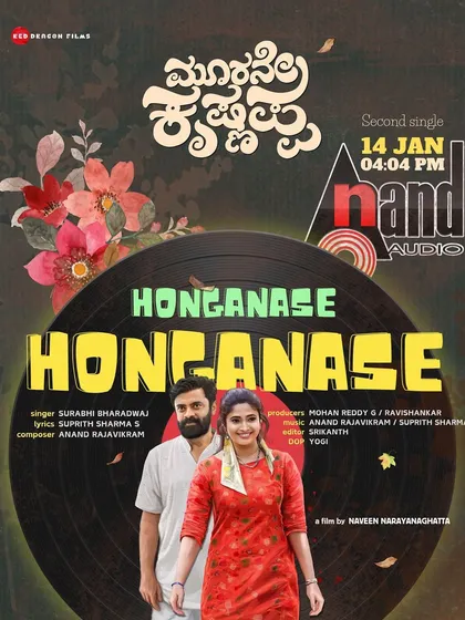 Here is the official poster for my playback song "Honganase" from the movie "Moorane Krishnappa". It's always a joy to see my name connected to a film and know my voice is part of its story.