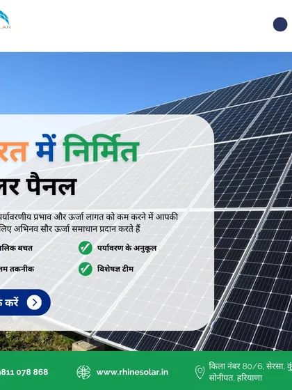 'Bharat mein nirmit solar panel.' I provide innovative solar energy solutions to help you reduce your environmental impact and energy costs, with a long-term, eco-friendly, and expert team.