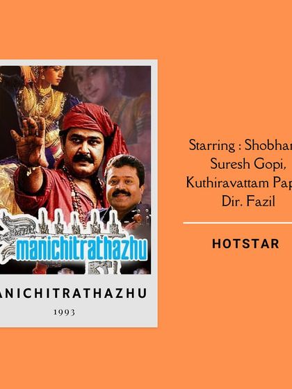 Looking for a spooky movie night? The classic Malayalam horror 'Manichitrathazhu' is a masterpiece of the genre that will keep you on the edge of your seat.