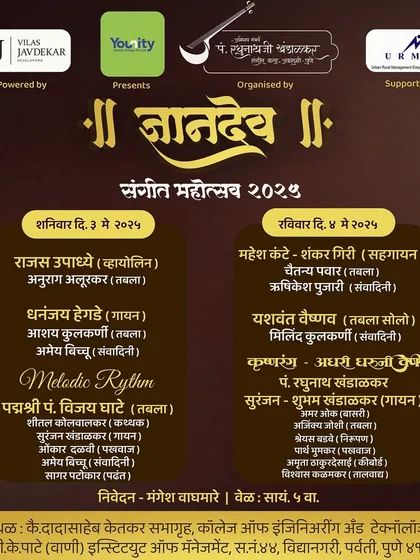 A gallery of posters from various concerts and festivals I've been a part of. This includes events like the Saptak Festival, Vasantotsav, Dover Lane Music Conference, and tours across the UK and USA.