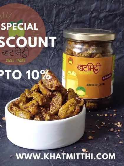 The real taste of the village, 'gao sa aam ka achar'. This is made from sun-dried mangoes and has a rustic, authentic flavour.