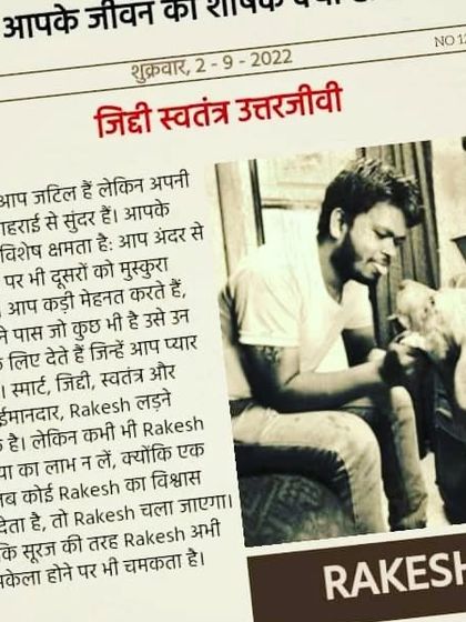 A friend made this for me, but the words are true to my character. I am a straightforward person who works hard and is deeply loyal to the people and animals I care about.