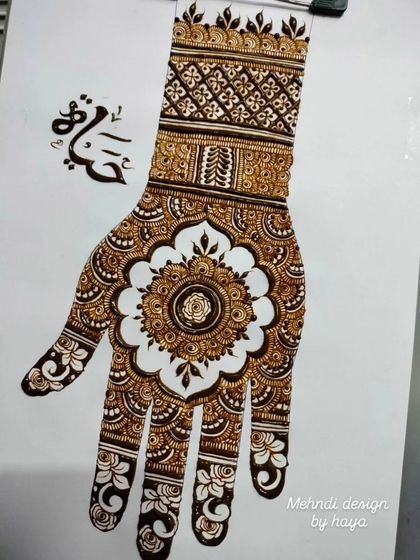 Design Lookbook photo 35