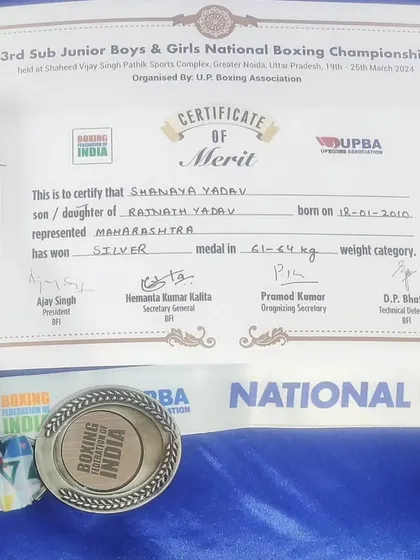 The proof of victory: Shanaya Yadav's silver medal and certificate from the 3rd Sub Junior National Boxing Championship.