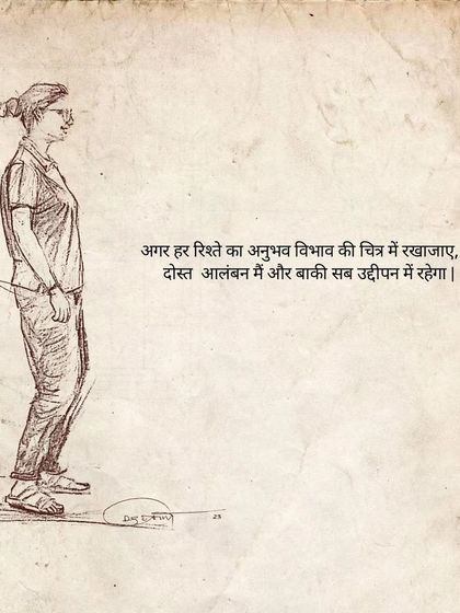 Art & Philosophy: A Visual Diary photo 32