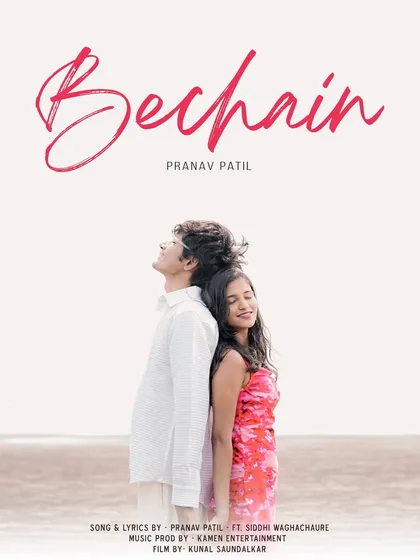 This is the official artwork for my first original song, 'Bechain'. I poured my heart into writing and composing this track about that sweet, innocent feeling of love. It’s a huge piece of my journey as an artist.