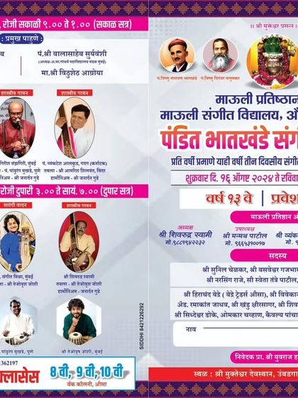 On Tour: Performances & Travels photo 29