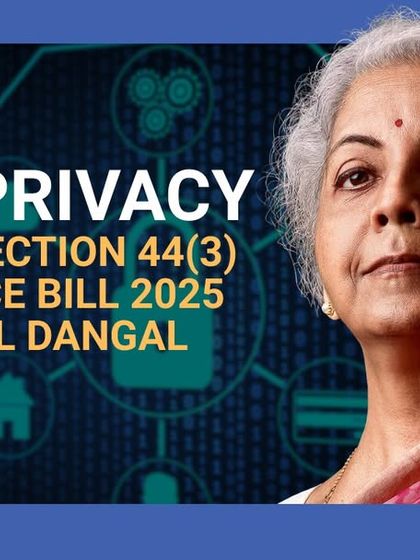 The Digital Personal Data Protection (DPDP) Act and the Finance Bill 2025 are creating a conflict between the Right to Information (RTI) and the Right to Privacy. This thumbnail points to my detailed analysis of how these new laws could impact government transparency and your data privacy.
