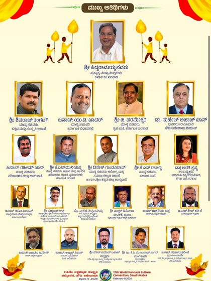 Gopi Mimicry - Celebrity Appearances & Brand Endorsements International Kannada Programs photo 24