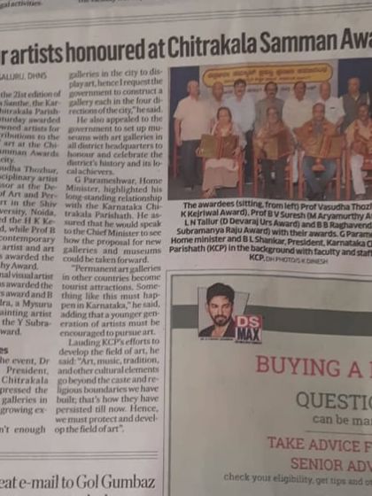 A newspaper clipping from the Chitrakala Samman Awards, where I was honored for my contributions to Mysore traditional painting. It is always humbling to be recognized by the community.