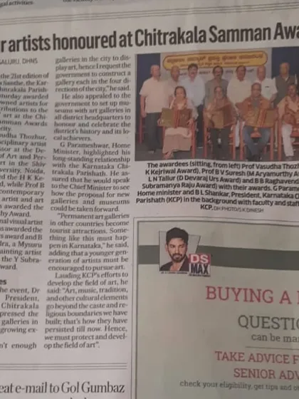 A newspaper clipping from the Chitrakala Samman Awards, where I was honored for my contributions to Mysore traditional painting. It is always humbling to be recognized by the community.