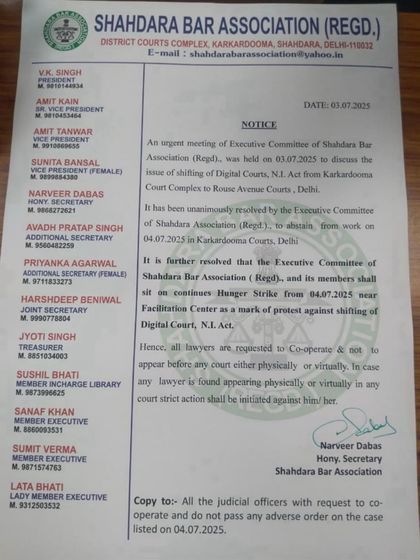 The initial notice from the Shahdara Bar Association about the hunger strike to protest the shifting of Digital Courts. We take a stand when the interests of lawyers and litigants are affected.