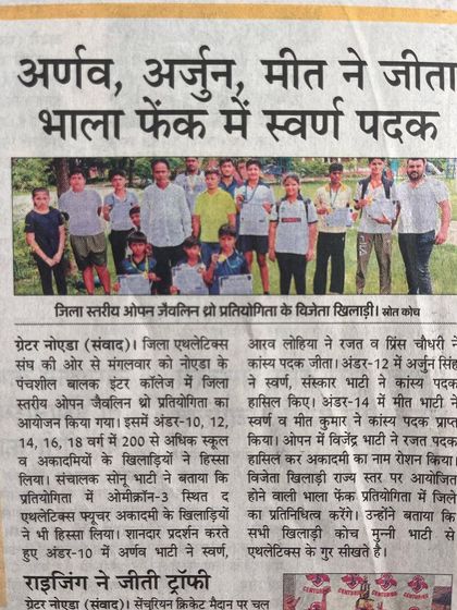 Another press clipping celebrating the gold medals won by our young javelin throwers Arnav, Arjun, and Meet.