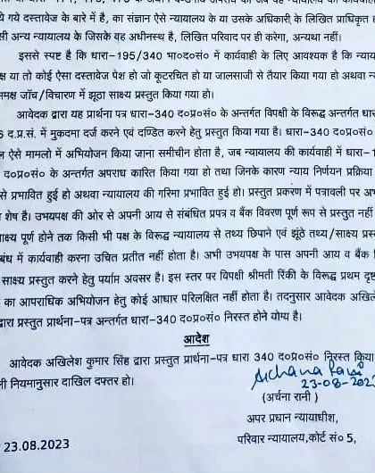 Securing justice in a tough matrimonial dispute. This is the final page of a court order where we secured a favorable outcome for a wife in a long-fought domestic case. The court dismissed false cases filed against her and granted significant monthly maintenance for her and the children.