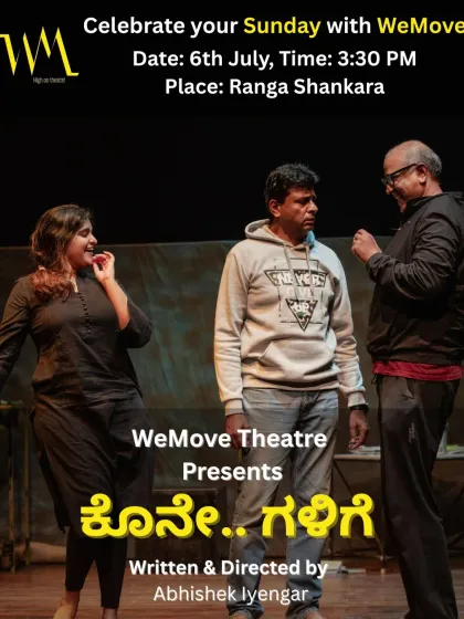 A powerful stage moment from "Kone Galige", a play that explores the final moments of a person's life. This poster captures the tension and emotion of the performance.